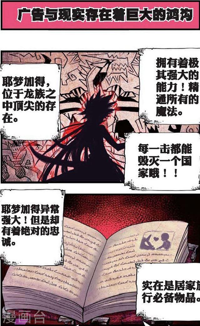 第42回（12P）-第167頁