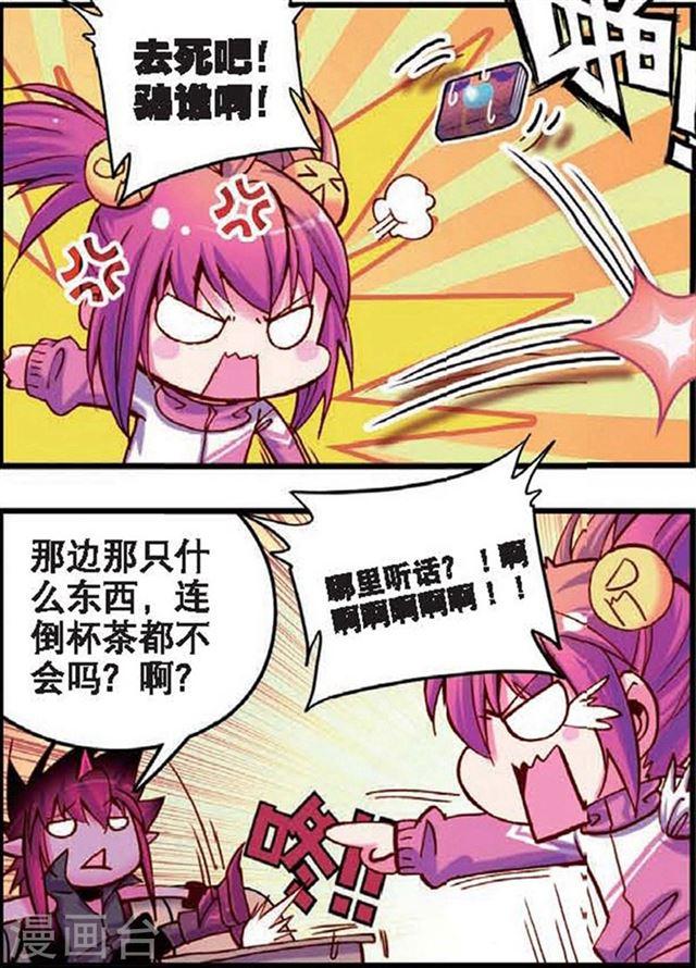 第42回（12P）-第167頁