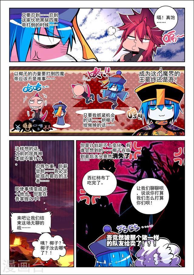 21-第2頁