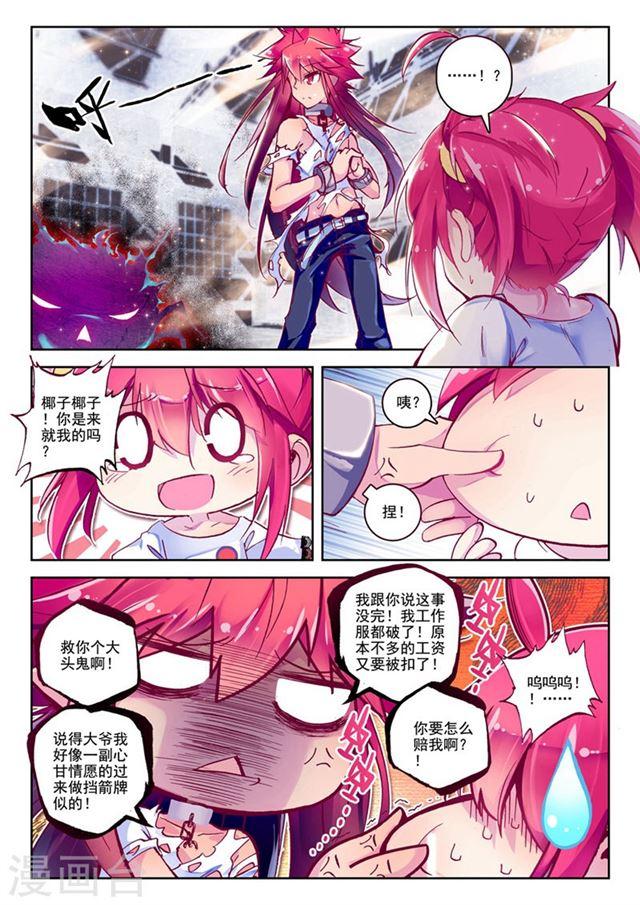 38-第1頁