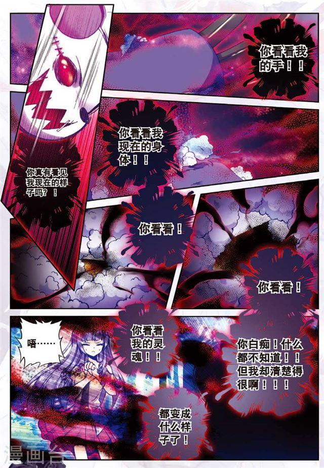 78-第9頁