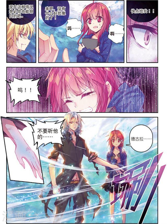 128-第7頁
