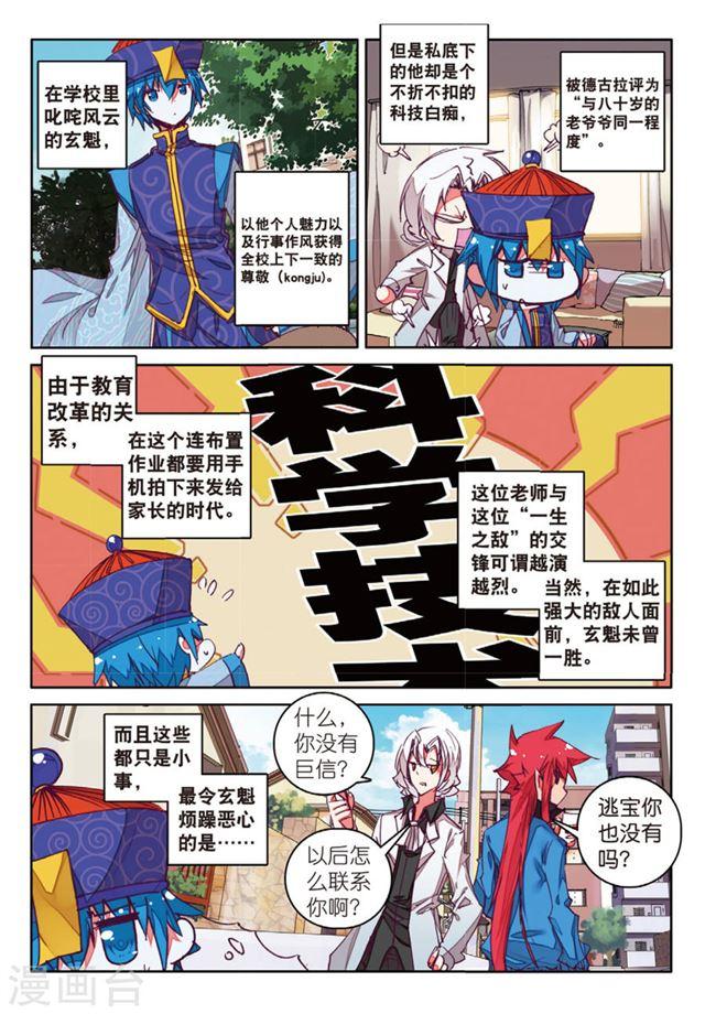 163-第4頁