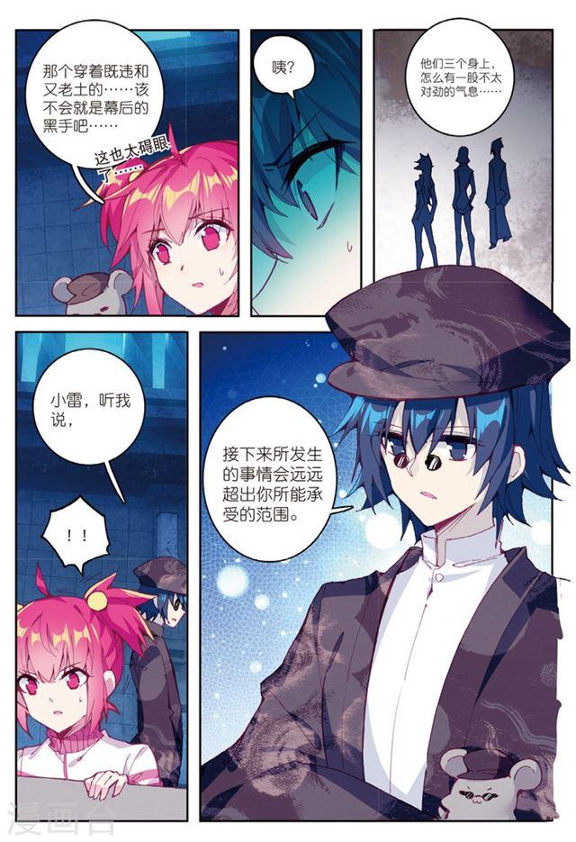 192-第5頁
