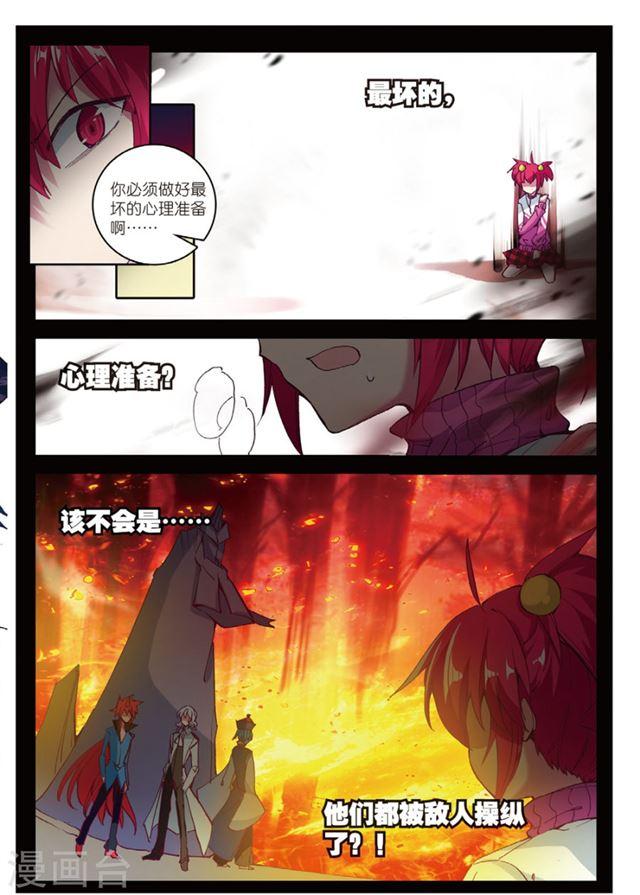 192-第5頁