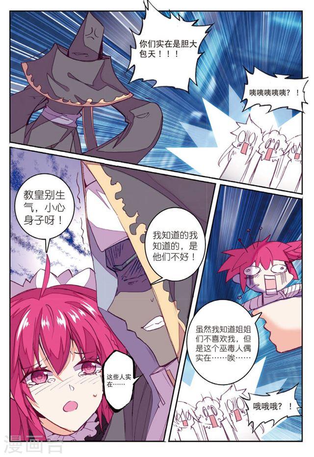 196-第8頁