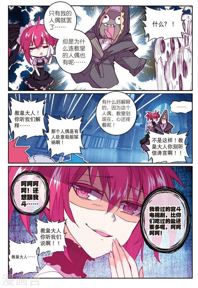 196-第8頁