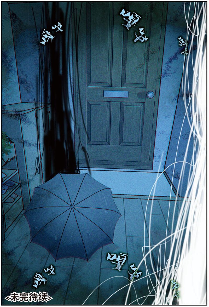 第198話（20P）-第22頁