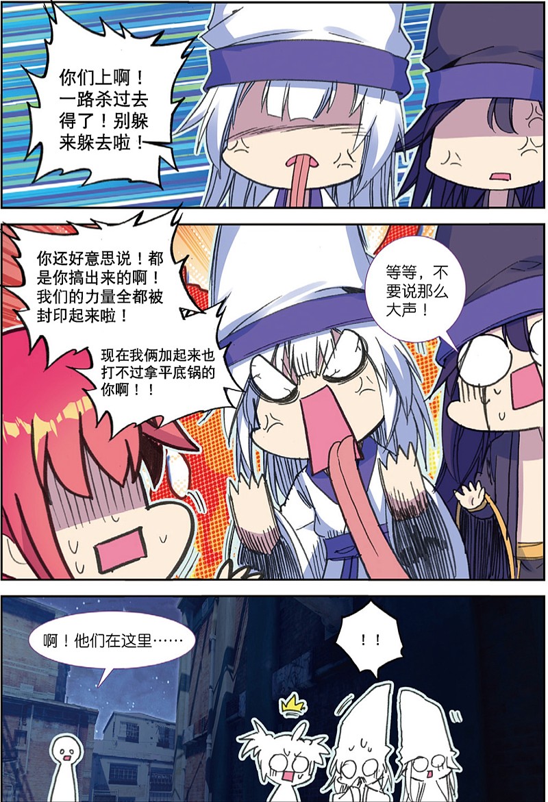 219-第5頁