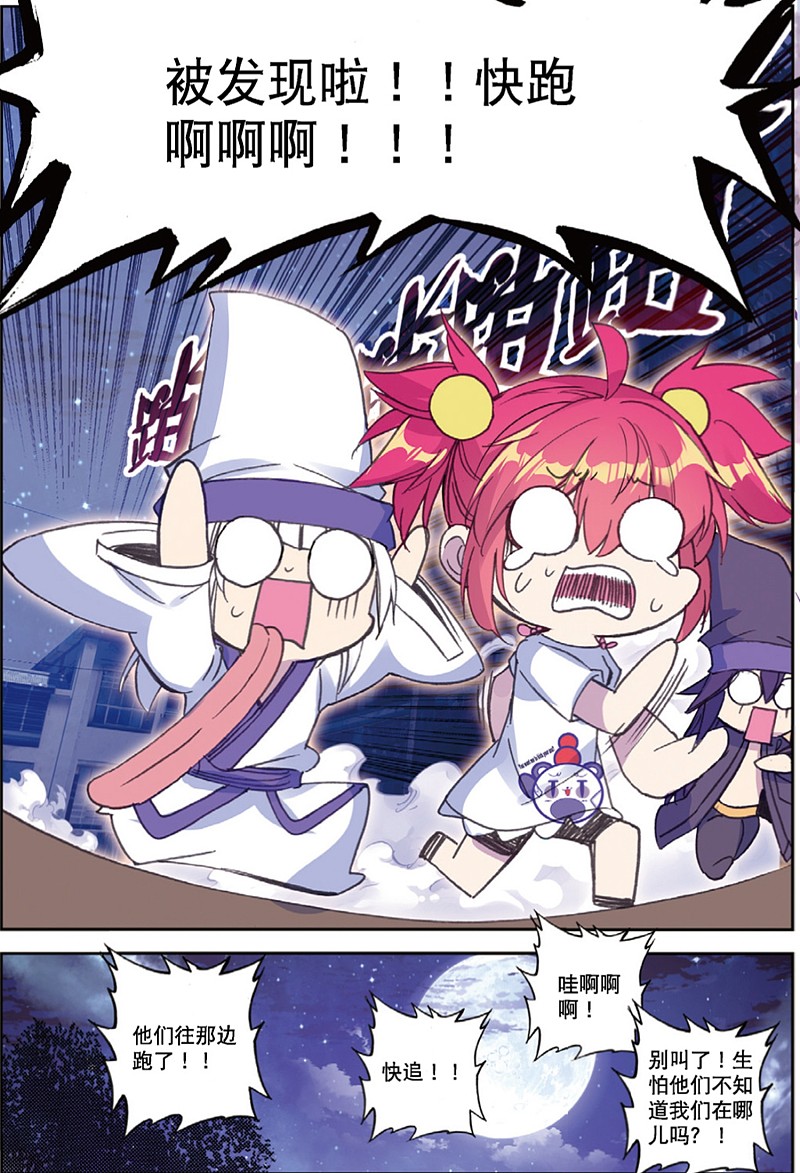 219-第5頁