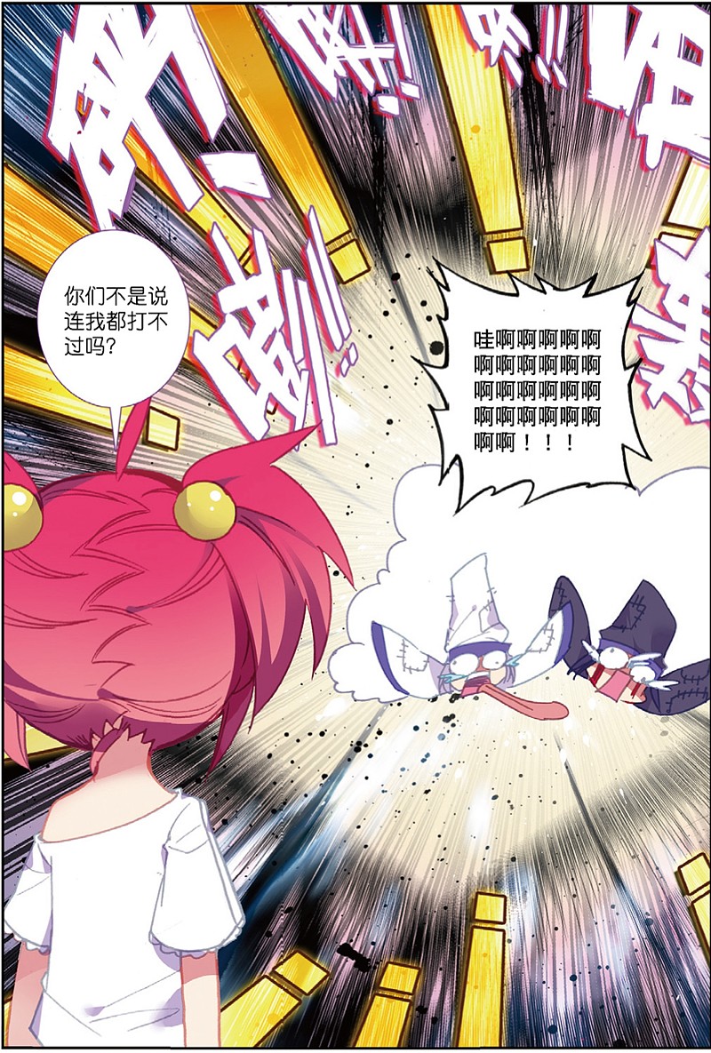 221-第7頁