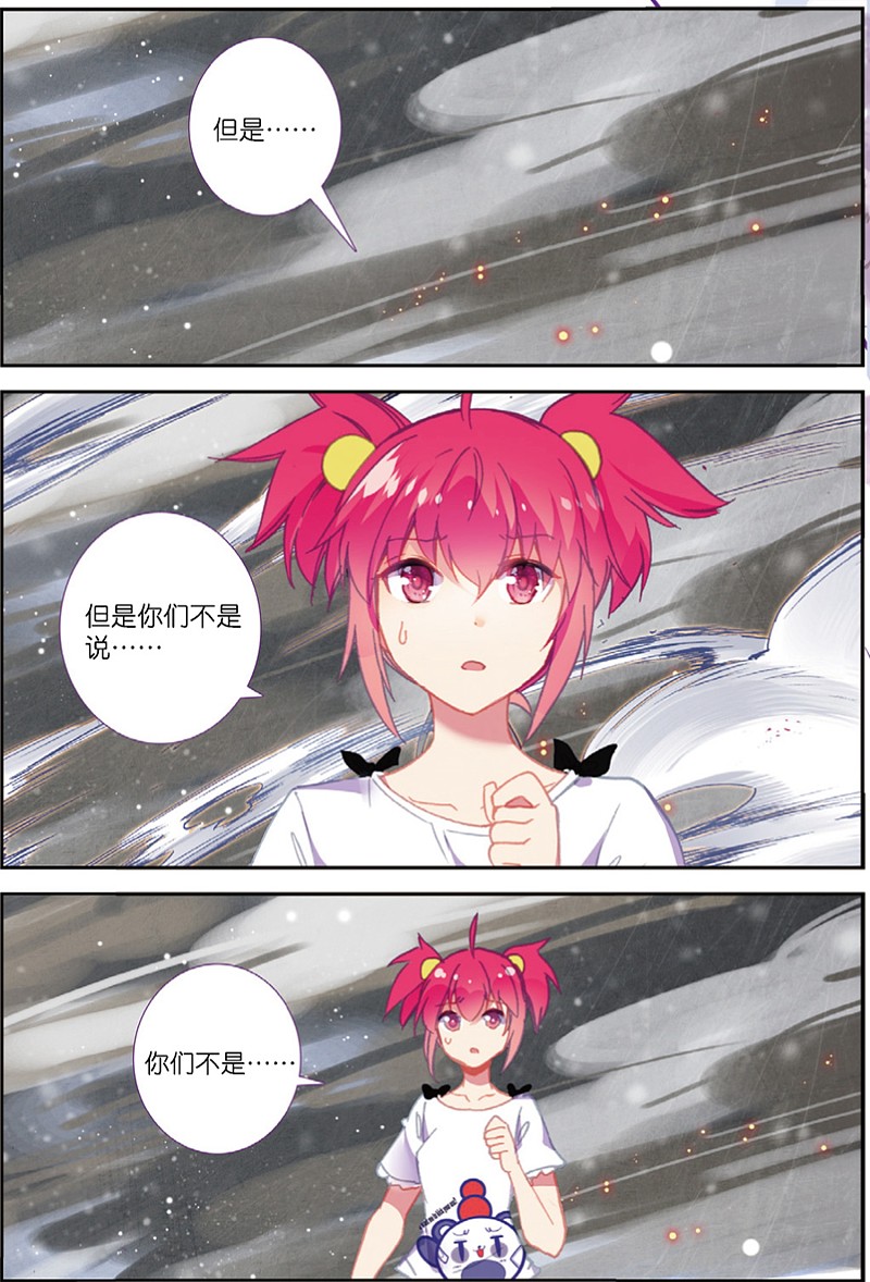 221-第7頁
