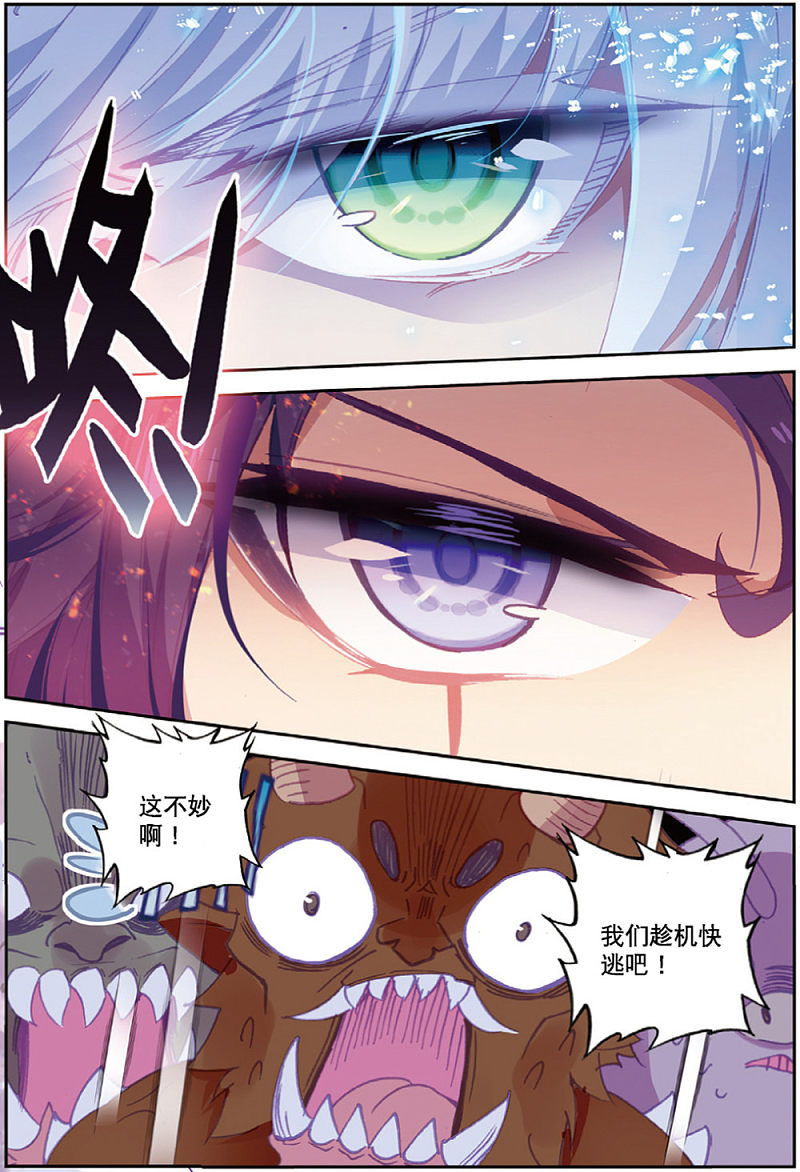 225-第2頁