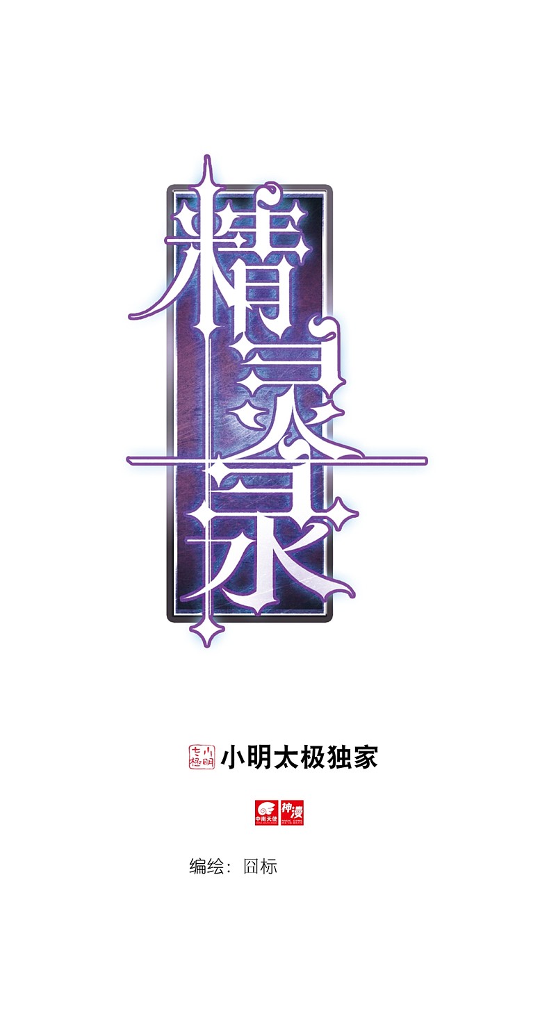 230-第1頁