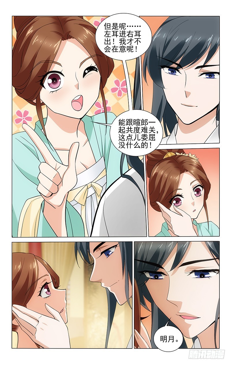 260-第9頁