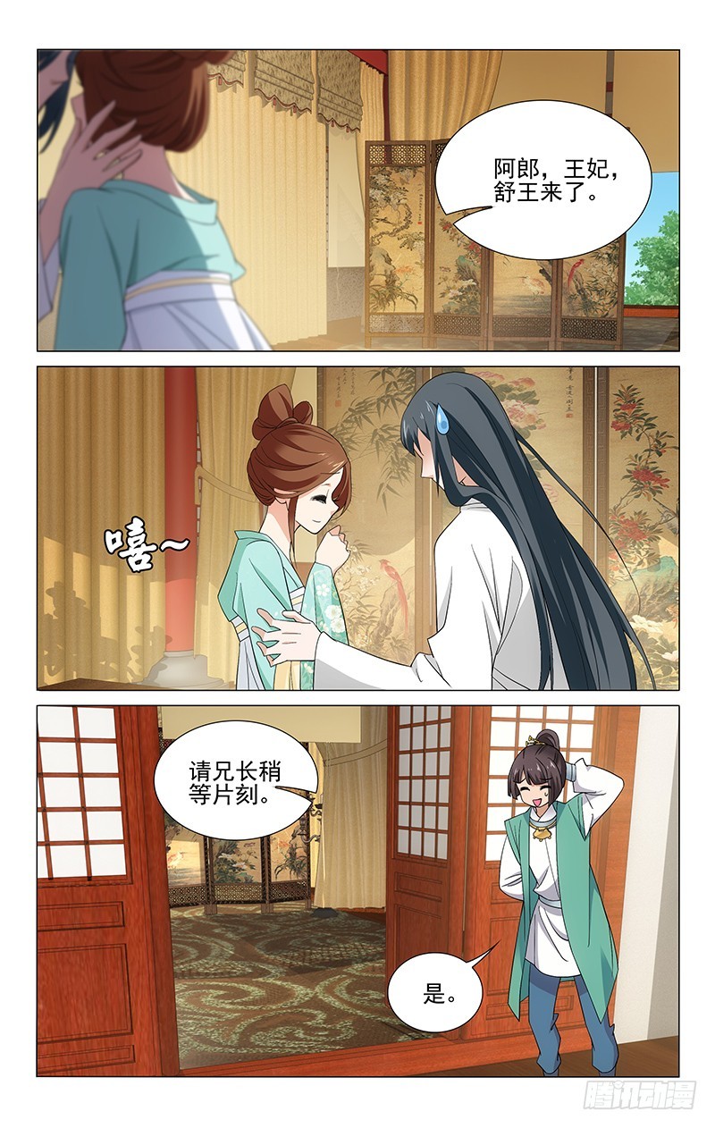 260-第9頁