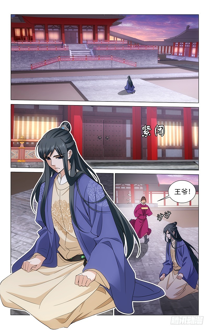 第3話（5P）-第55頁