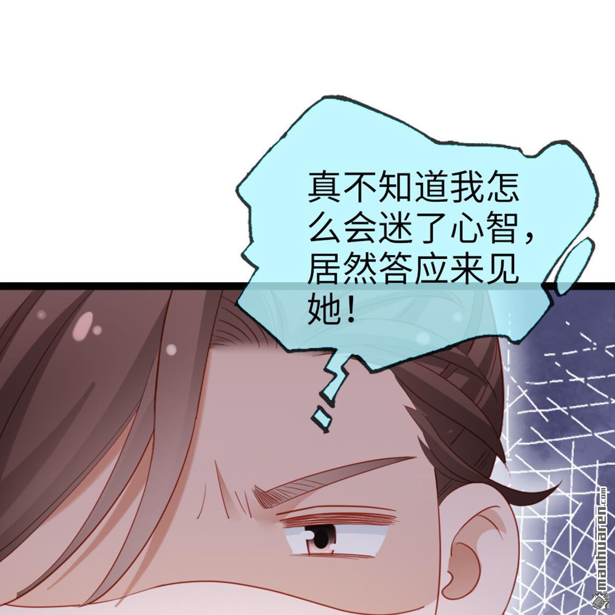 第54話（18P）-第155頁
