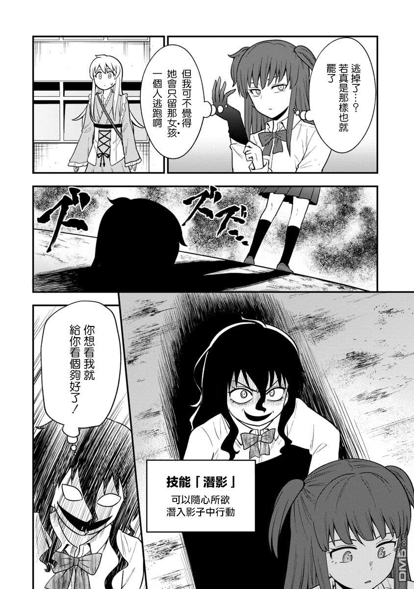 第145回-第260頁