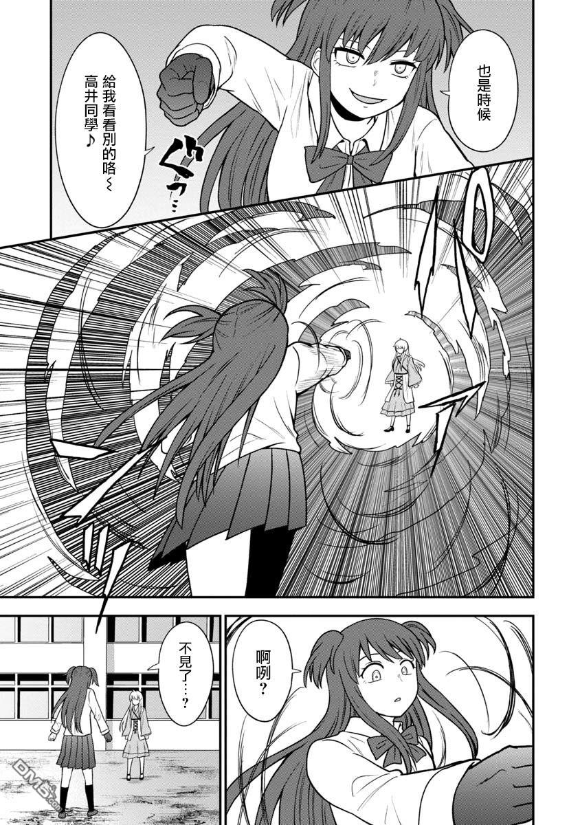 第145回-第260頁