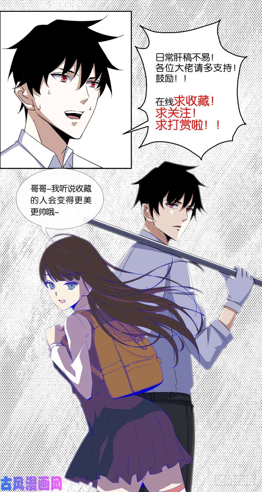 第68回-第28頁