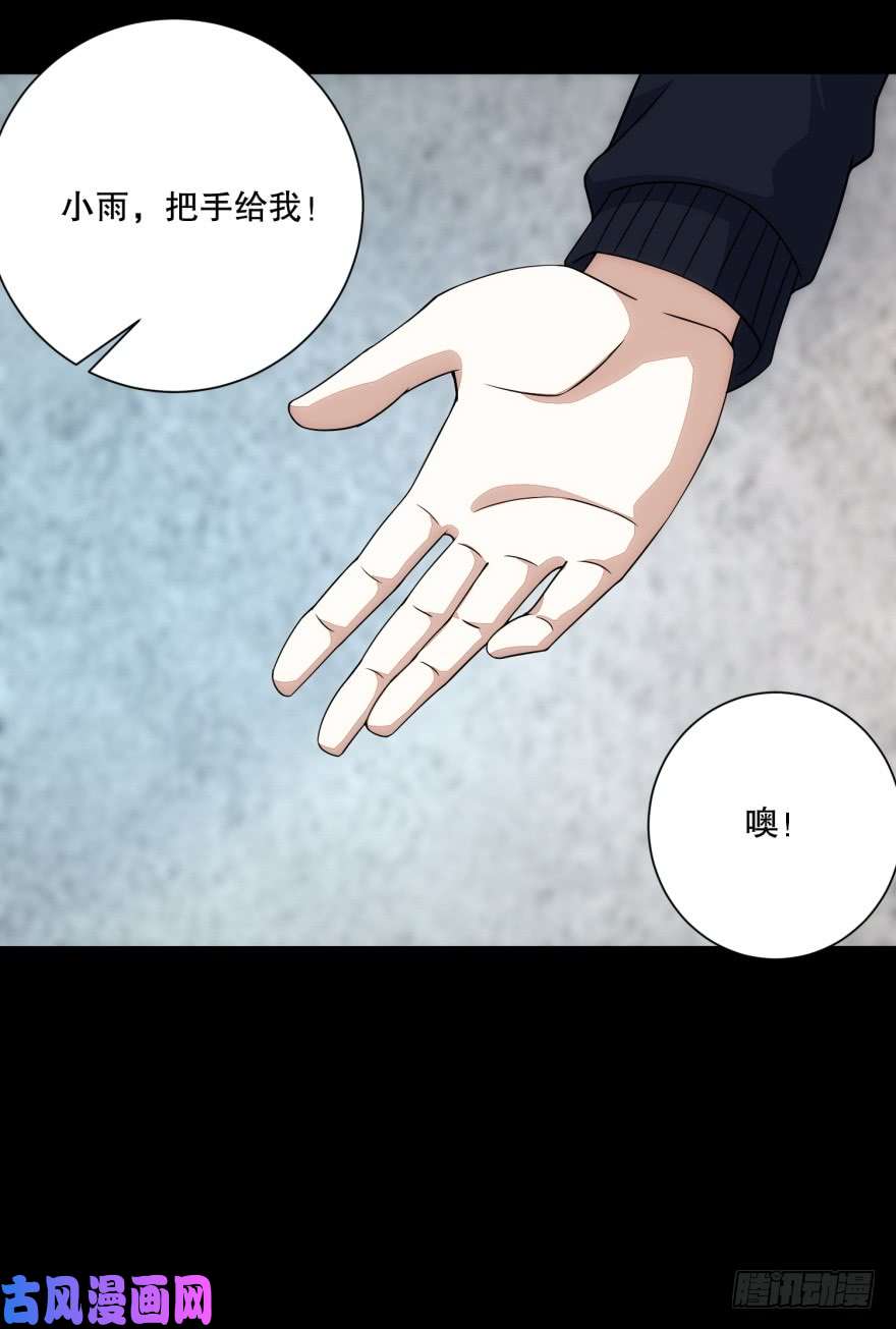 第68回-第28頁