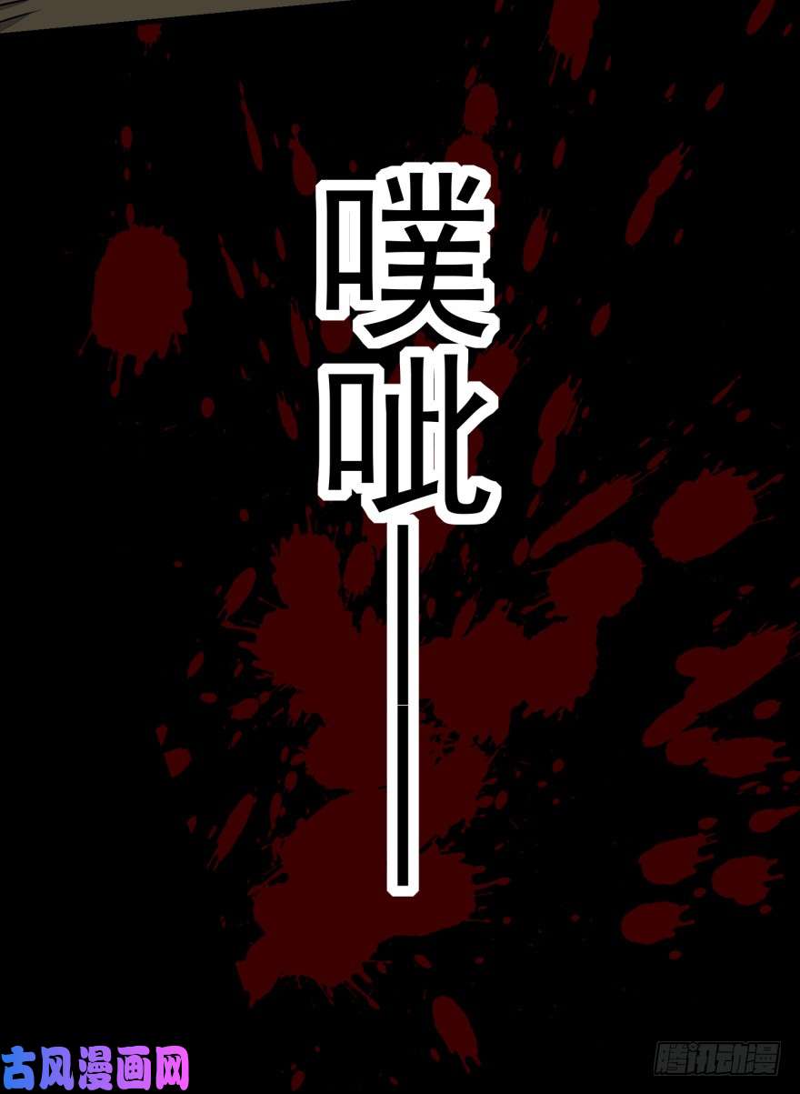 第203回（38P）-第15頁