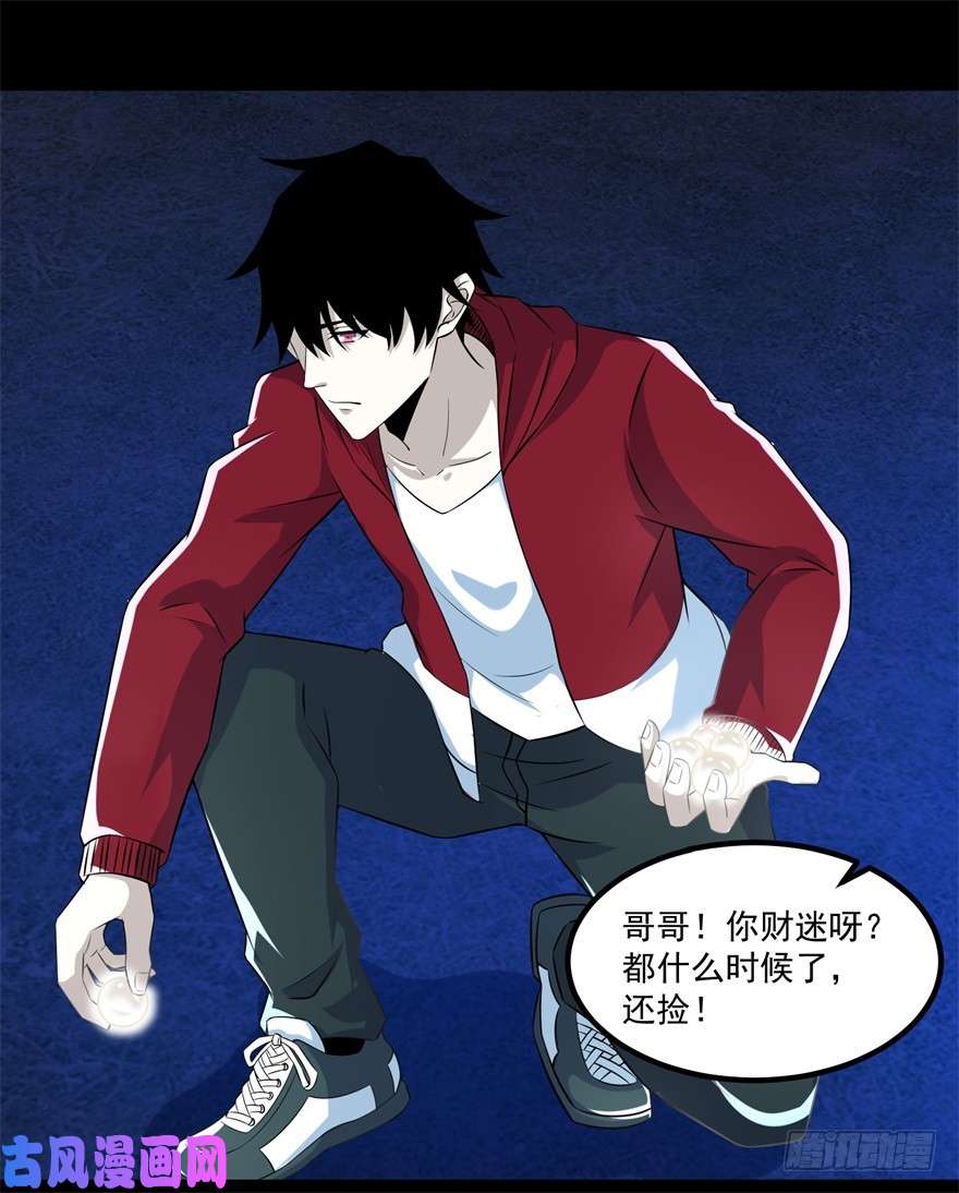 第292話