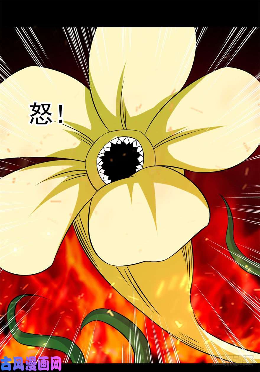 第292話