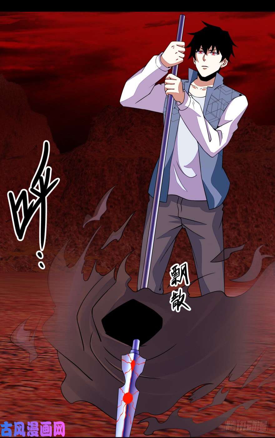 第198回-第26頁