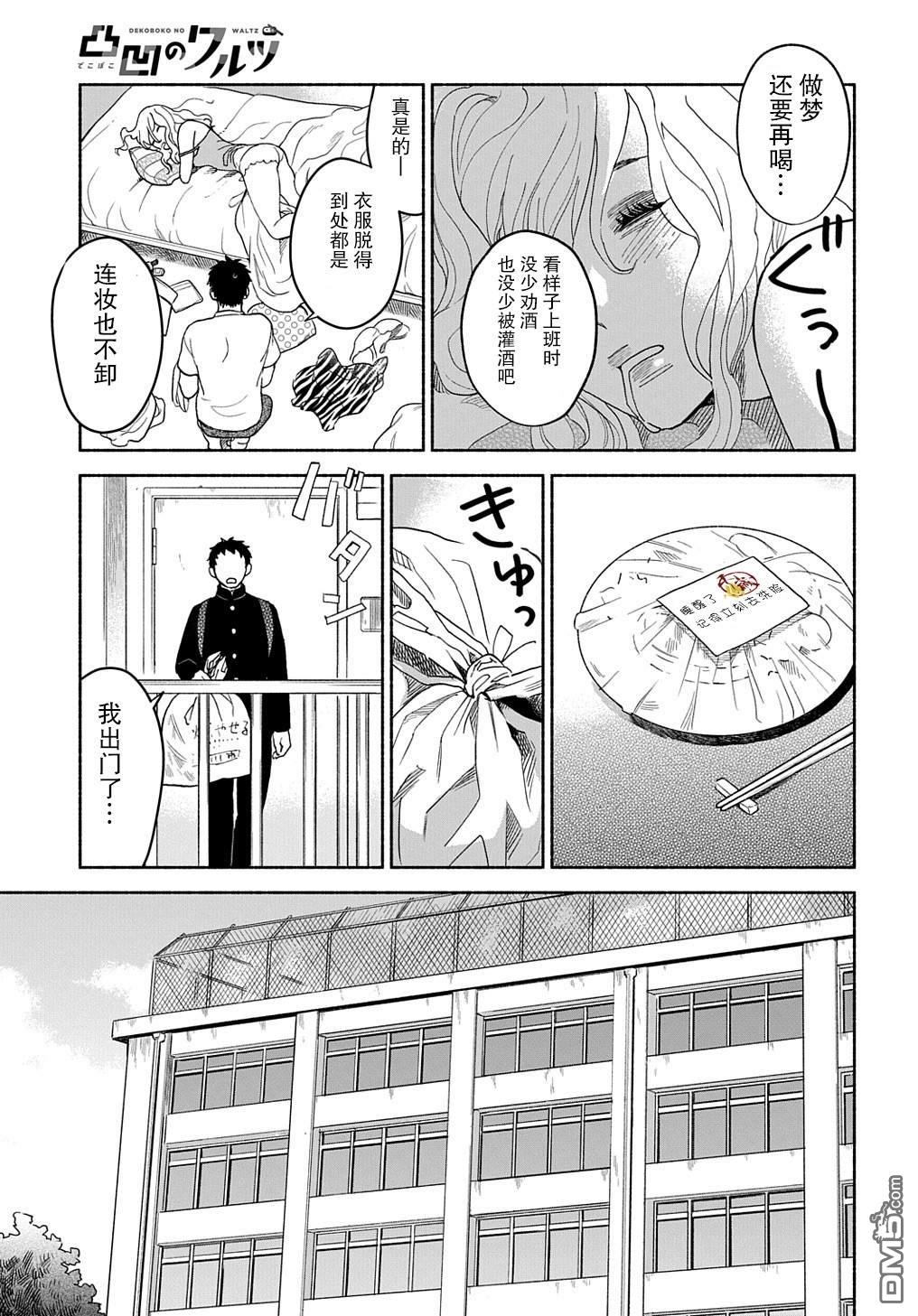 第46回（1）（20P）-第20頁