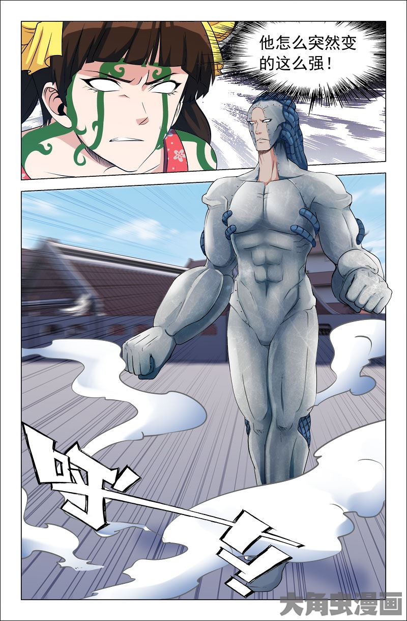 224-第5頁