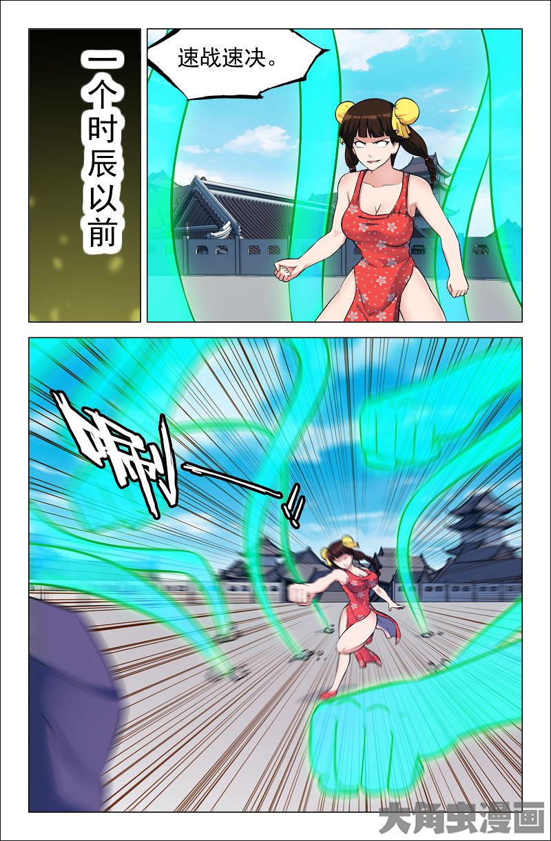 224-第5頁