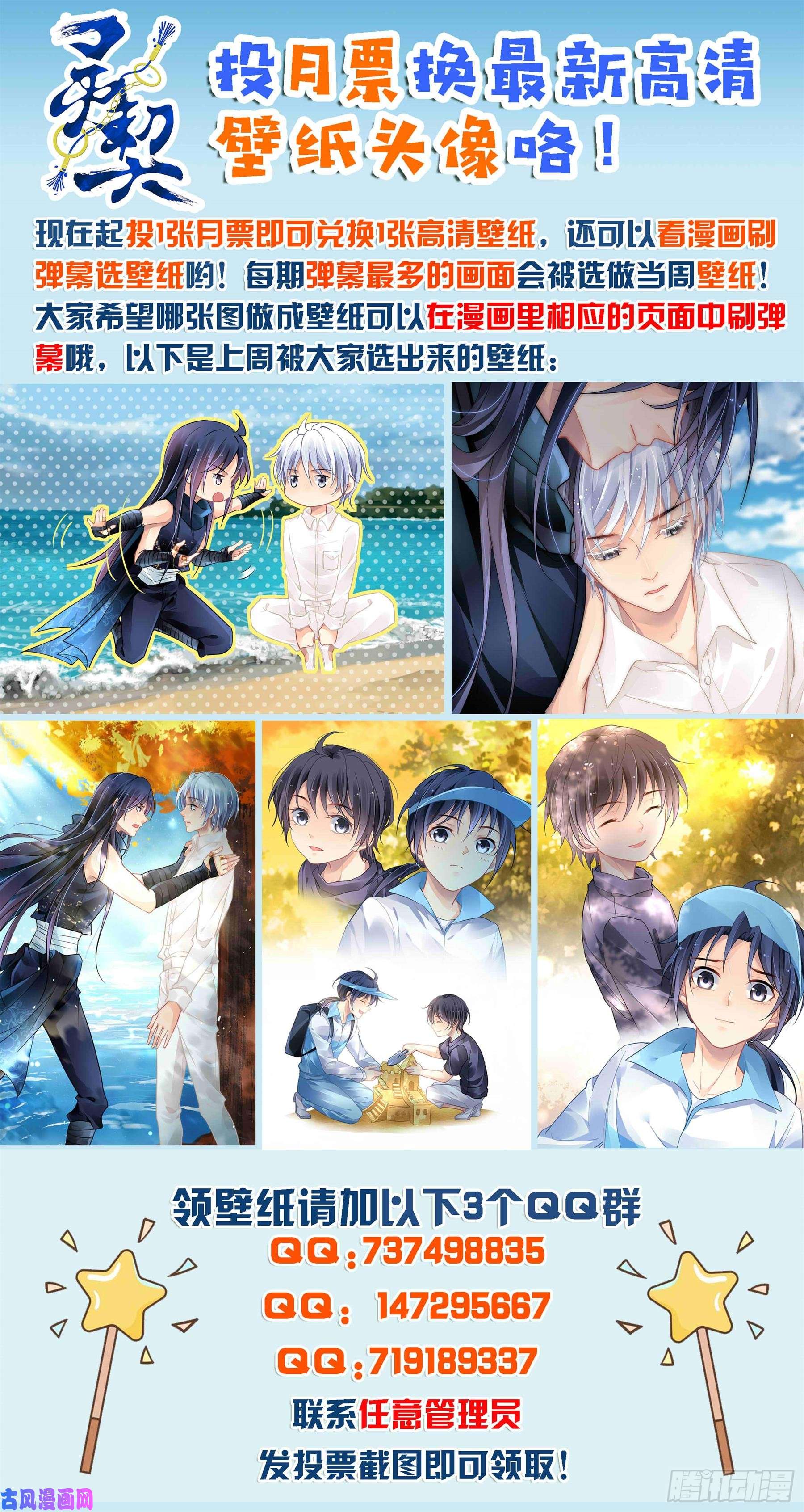 第461回-第14頁
