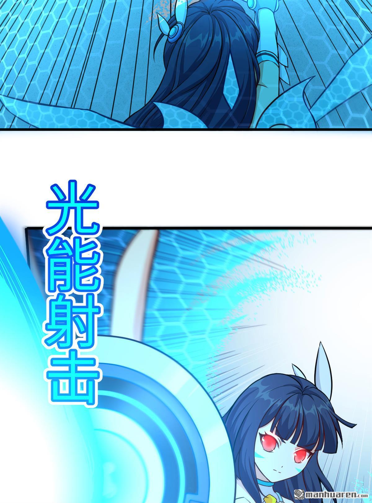 第46回破局（83P）-第13頁