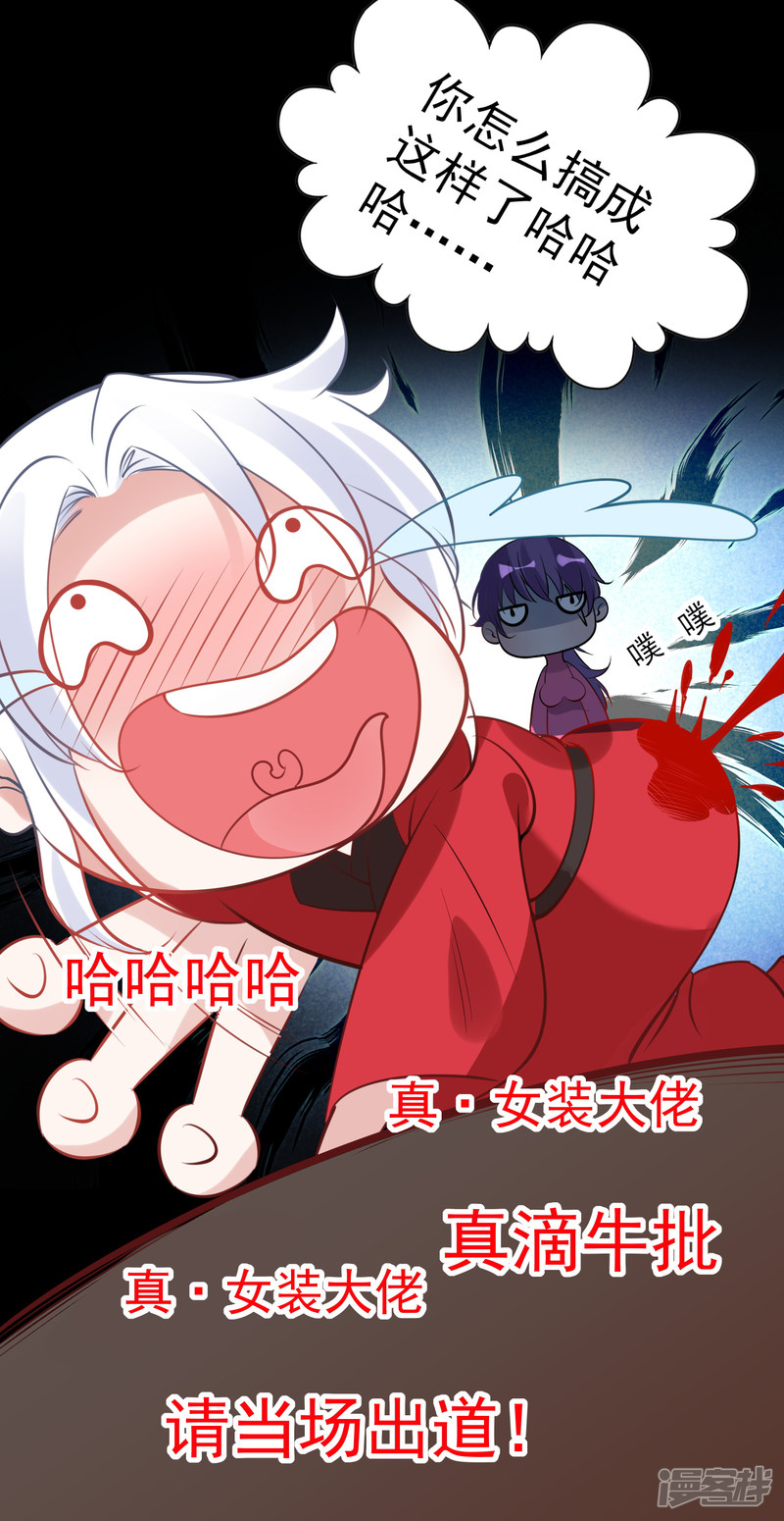 第2話