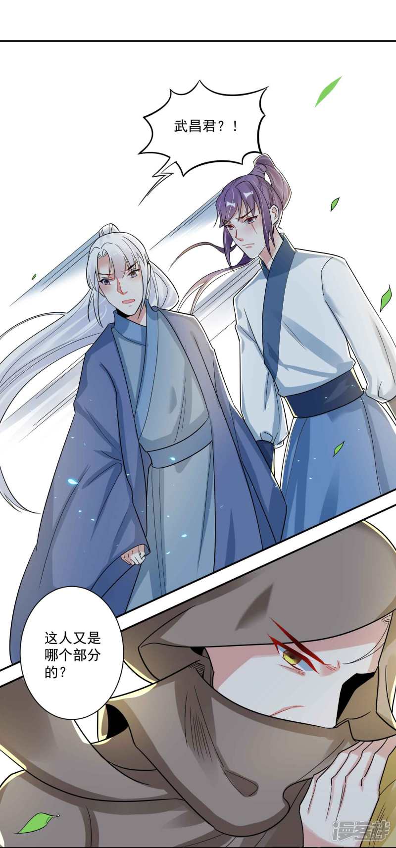 第154話再開（22P）-第1頁