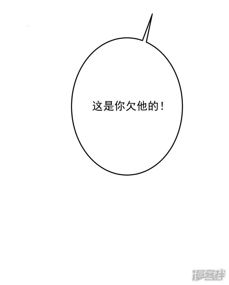 第131話（36P）-第17頁