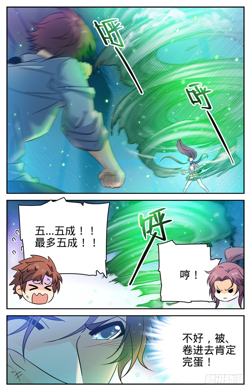 第91回