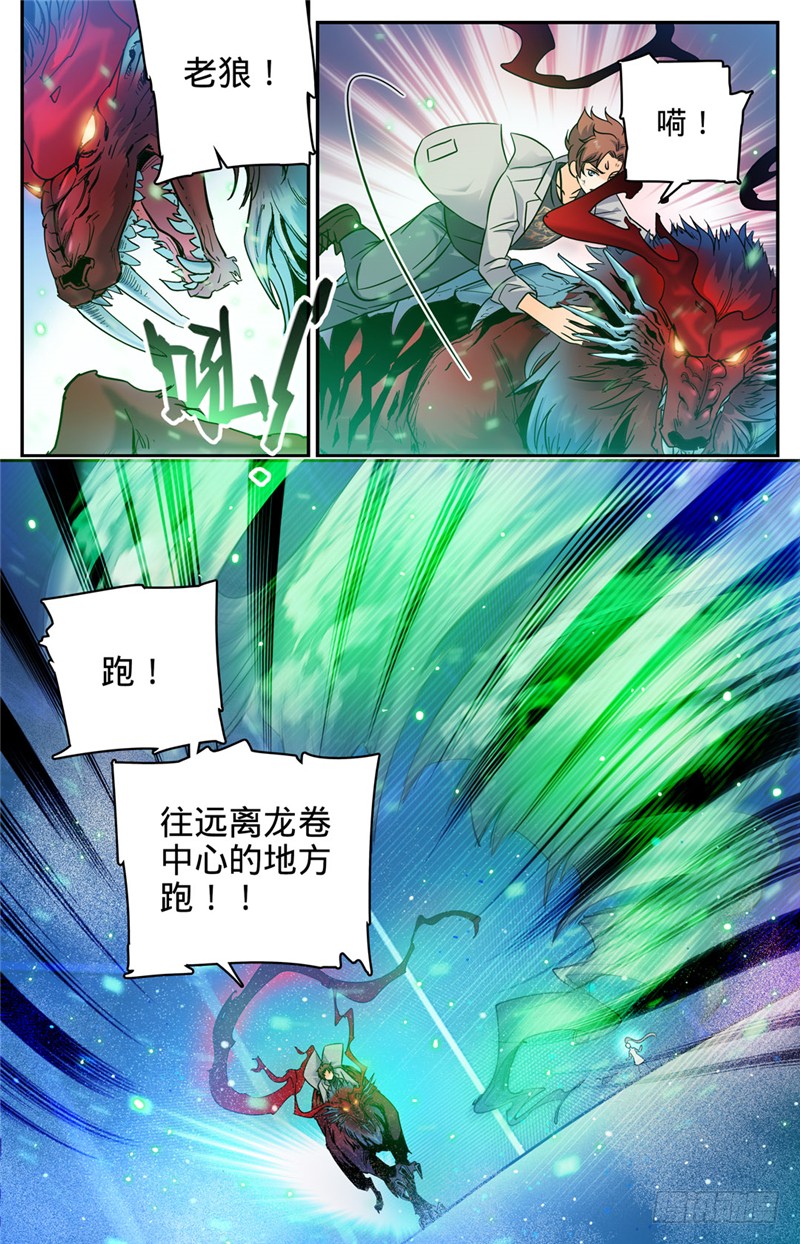 第91回