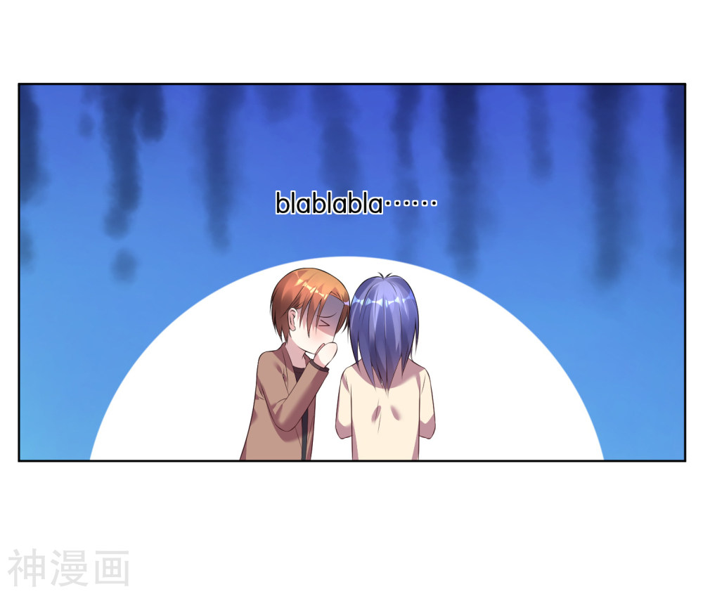 第48話-第3頁