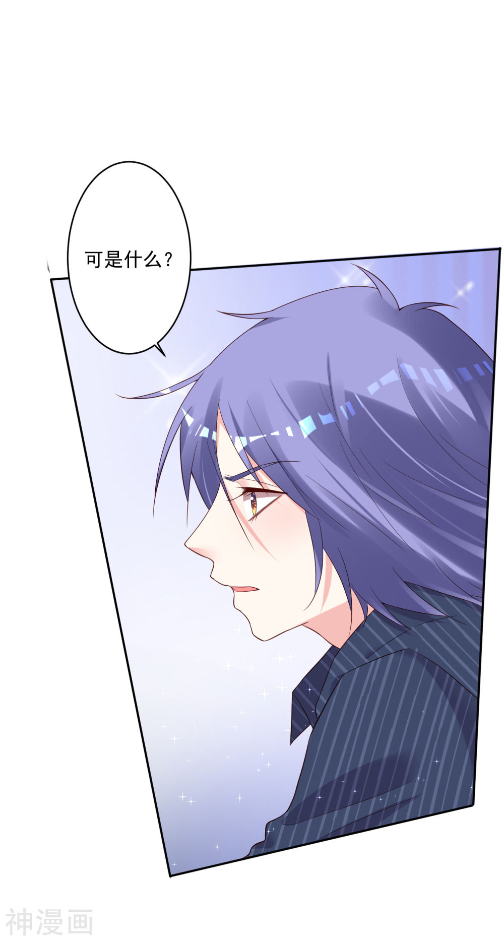 第10回辛巴狗四格漫畫第十話（3P）-第91頁