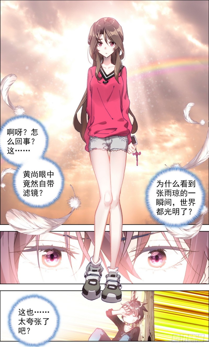 57-第24頁