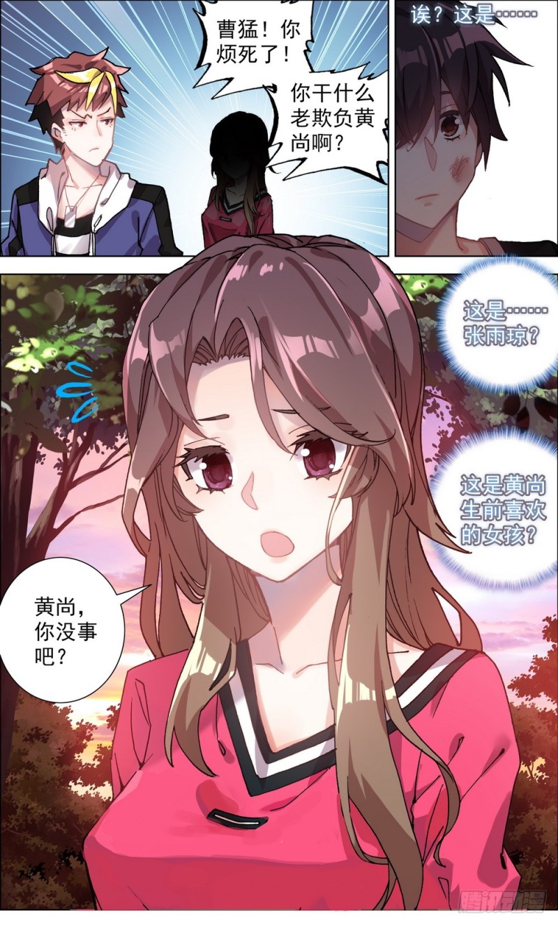 57-第24頁
