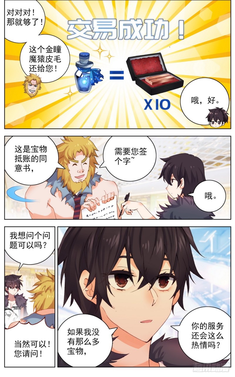 35-第7頁