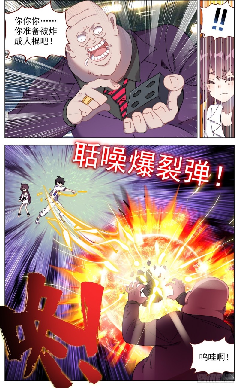 63-第6頁