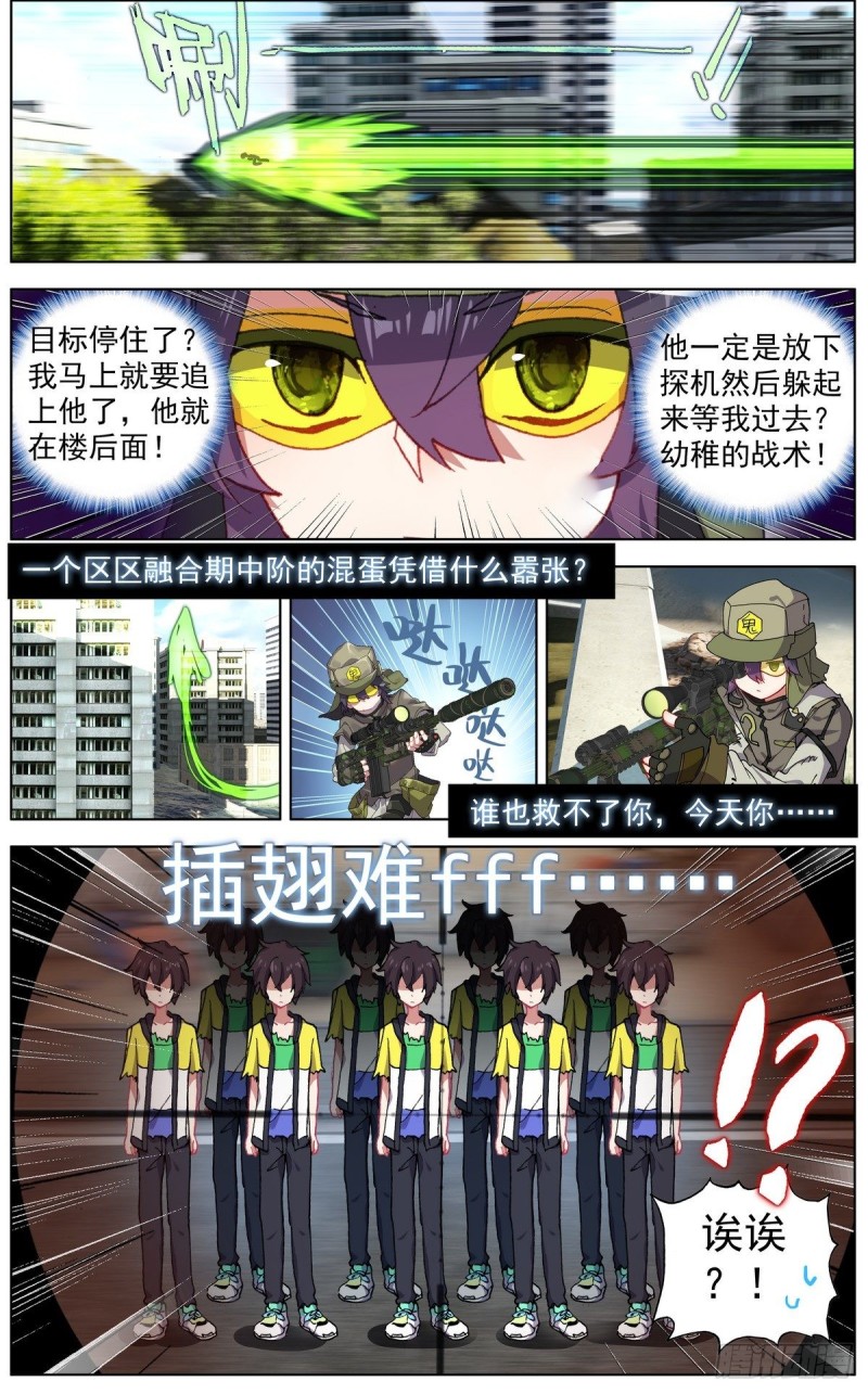 115-第14頁