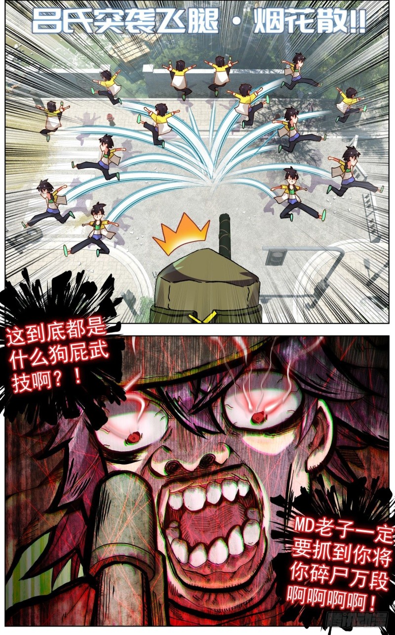 115-第14頁