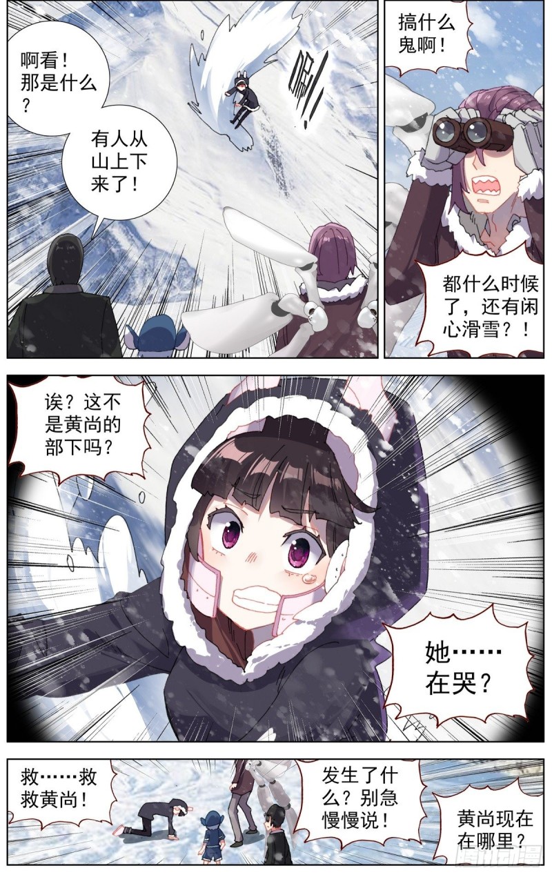 166-第5頁