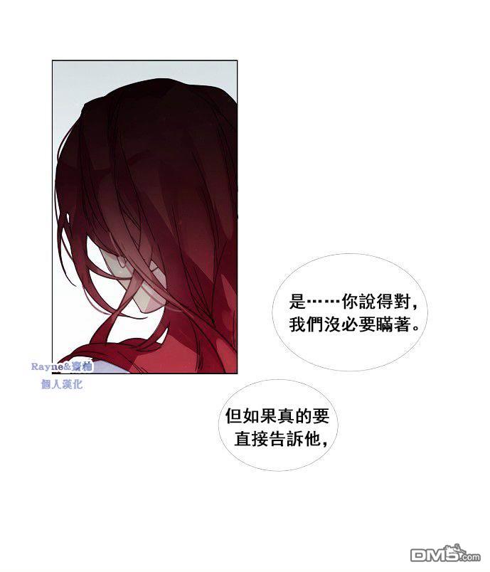 第2話（57P）-第51頁